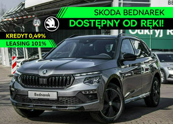 Škoda Kamiq Monte Carlo 1.5 TSI 150 KM DSG - Dostępny do ręki! I (2019-)