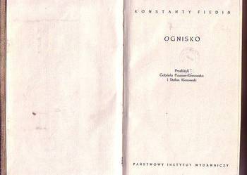 (8195)  OGNISKO – KONSTANTY FIEDIN