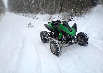 Quad egl 250 najtańszy zarejstrowany