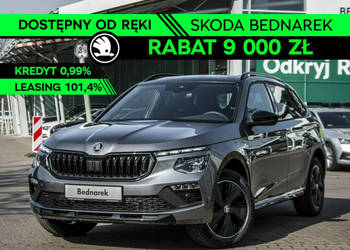 Škoda Kamiq Monte Carlo 1.5 TSI 150 KM DSG - Dostępny do ręki! I (2019-)