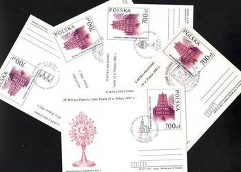 Kart. Cp 1018 kas 1991  5 szt