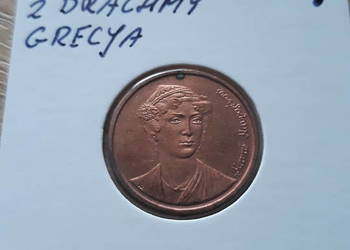 2 Drachmy Grecja 1988 r. 2 Drachmy Grecja 1988 r.