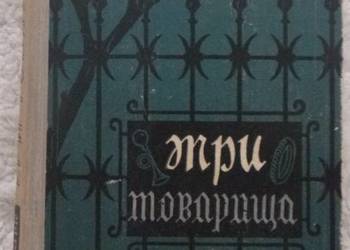 Trzej towarzysze Erich Maria Remarque (ros)