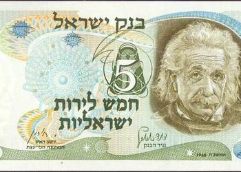IZRAEL 1968-P34b-5 szekli UNC.Gratis wysylka!