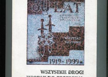 Wszystkie drogi wiodły do Szczecina - Czech Sobczak , Kuruś Brzeziński