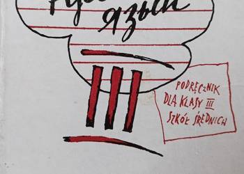 Ruskij jazyk rosyjski język kursy księgarnia Praga okazy