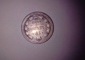 Moneta 15 kopiejek 1893 r. Rzadka
