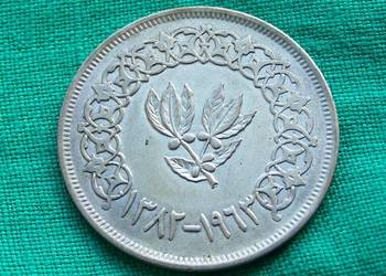 Jemen 1 rial 1963 Ag