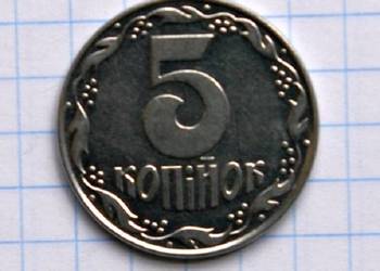 5 KOPIEJEK 1992 ROK - UKRAINA