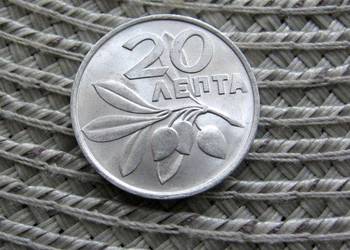 Grecja 20 Lept 1973r - Konstantyn II - Ładna