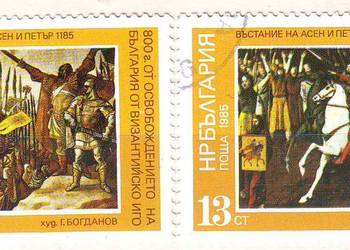 Zn. Bułgaria 3119, 20 kas 1985