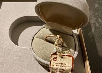 Obrączki Vintage z prawdziwego złota Miedziany Róż nowe 17 i 24 | ZSRR 1978