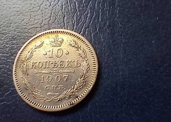Stare monety 10 kopiejek 1907 Rosja srebro