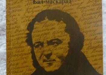 Stendhal, albo bal maskowy Rene Andrieu (ros) Stendhal, albo bal maskowy Rene Andrieu (ros)