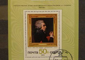 Bloczek ZSRR nr. 1