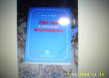 Zarys nauki o stosunkach międzynarodowych-Wiatr F.A.