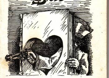 (06) KOMUNIADA ( BIBLIOTEKA  ZBÓJNICKI) HUMOR POLITYCZNY JAN