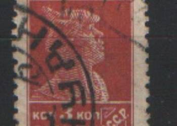 Zn. ZSRR Mi 1923 - 5, 7, 80 kas 1925