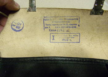 spodnie motocyklowe MO ,PRL,milicja