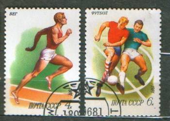Zn. ZSRR  Mi 5081, 2 kas 1981