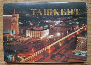 Taszkent pocztówki w obwolucie 18 szt.