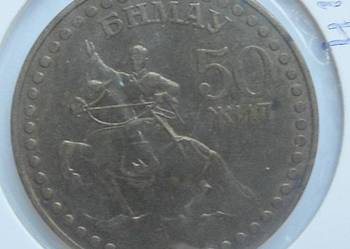 MONGOLIA--1 tugrik-1971 r-(50 LAT REWOLUCJI)