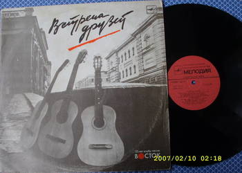 Skladanka LP ; WSTRIECZA DRUZIEJ--2 plyty