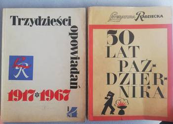 Literatura Radziecka 1967