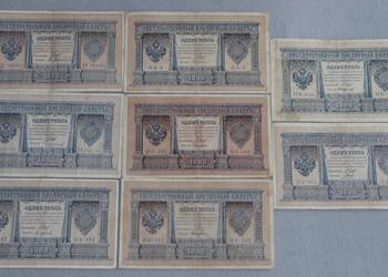 Banknoty carskie 1 rubel 1898r różne podpisy - 8szt.