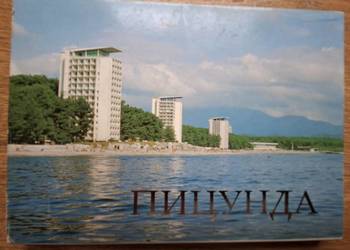 Picunda pocztówki w obwolucie 15 szt.