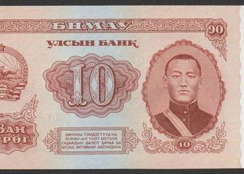 Mongolia 10 tugrików 1966 - stan bankowy UNC