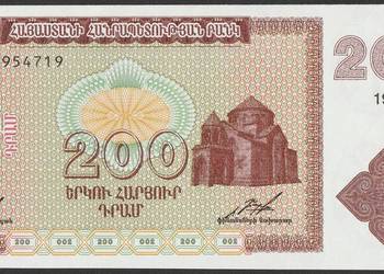 ARMENIA 200 DRAM 1993 - STAN BANKOWY UNC