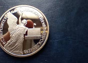 Stare monety 1 rubel 1992 Rosja