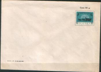 Kop. Ck 26 I ** 1958