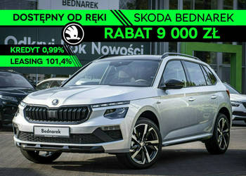 Škoda Kamiq Monte Carlo 1.0 TSI 115 KM DSG - Dostępny od ręki! I (2019-)