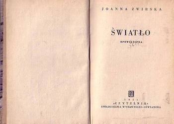 (9552) ŚWIATŁO (OPOWIADANIA) – JOANNA ŻWIRSKA