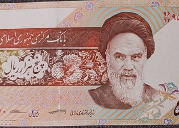 5000 Rial Iran 2018 r. - mennicze