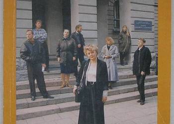 JESTEŚMY Z WILNA SPOD ZNAKU REDUTY - SURWIŁO JERZY
