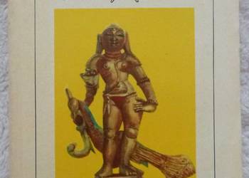 Mitologia Indii W. Erman, E. Tiemkin (ros)
