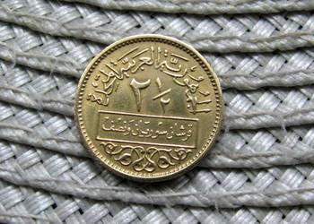Syria 2 1/2 Piastra 1960r - Ładna