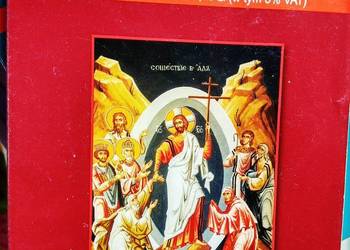 Oremus sztuki antykwaryczne antykwariat Warszawa