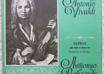 Płyta winylowa LP Antonio Vivaldi Gloria na chór i orkiestrę