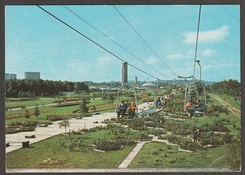 KATOWICE CHORZÓW - PARK - 1972 - BEZ OBIEGU