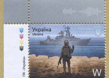 znaczek UKRAINA F RUSKI OKRĘT WOJENNY WJ (3)