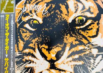 Eye Of The Tiger Ost survivor NM/NM Japan Obi LP 1982 Scotti Bros C25Y0024