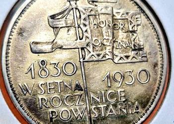 5 zł Sztandar 1930 rok Głęboki stempel.Lustrzany