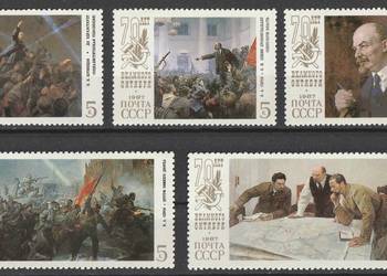 ROSJA ZSRR - 70 LAT REWOLUCJI LENIN - 1987 - CZYSTE **