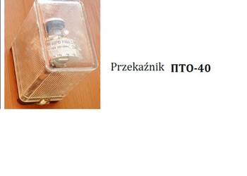 Przekaźnik PTO-40,  ПТO-­‐40