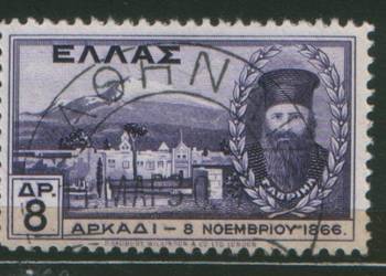 Zn.Grecja Mi 345 kas 1930