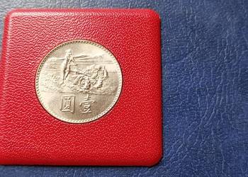 Stare monety 1 dolar 1969 FAO Tajwan mennicza